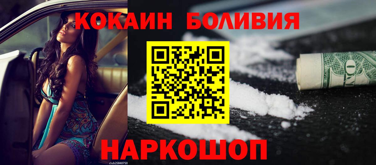 Кокаин Columbia Топки