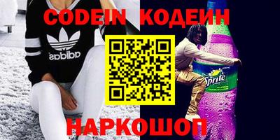 наркотики Можайск