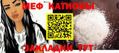 стаф Моздок