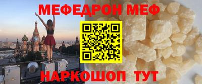 стаф Моздок