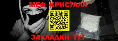 стаф Моздок