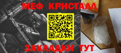 стаф Моздок