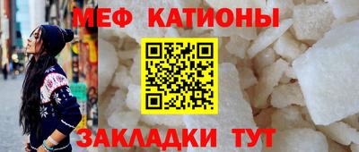 стаф Моздок