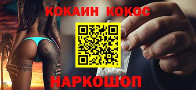 наркотики Можайск