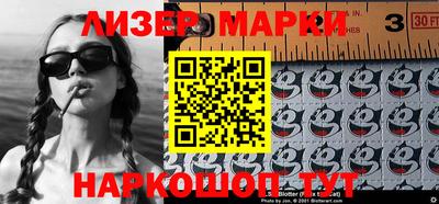 стаф Моздок