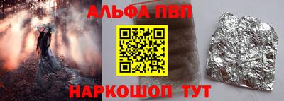наркотики Можайск