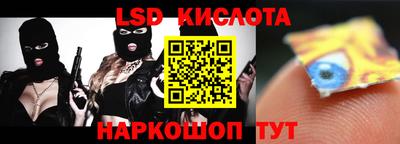 наркотики Можайск