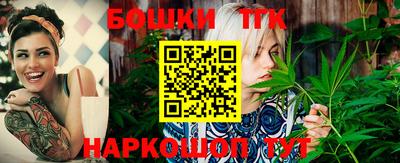 наркотики Можайск