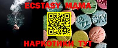 наркотики Можайск