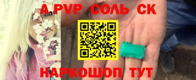 наркотики Можайск