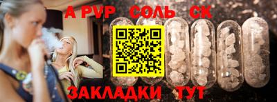 наркотики Можайск