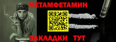 стаф Моздок