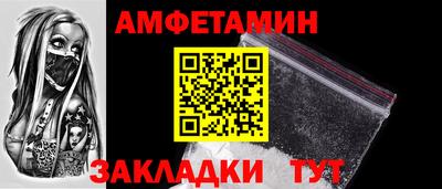 наркотики Можайск