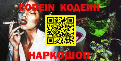 наркотики Можайск