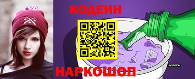 наркотики Можайск