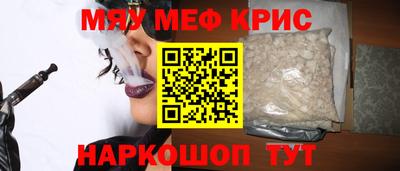 наркотики Можайск