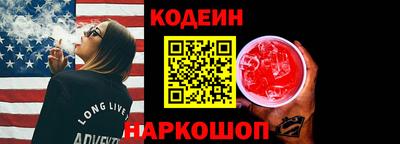 наркотики Можайск