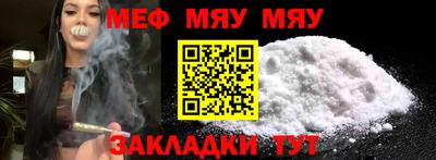 стаф Моздок