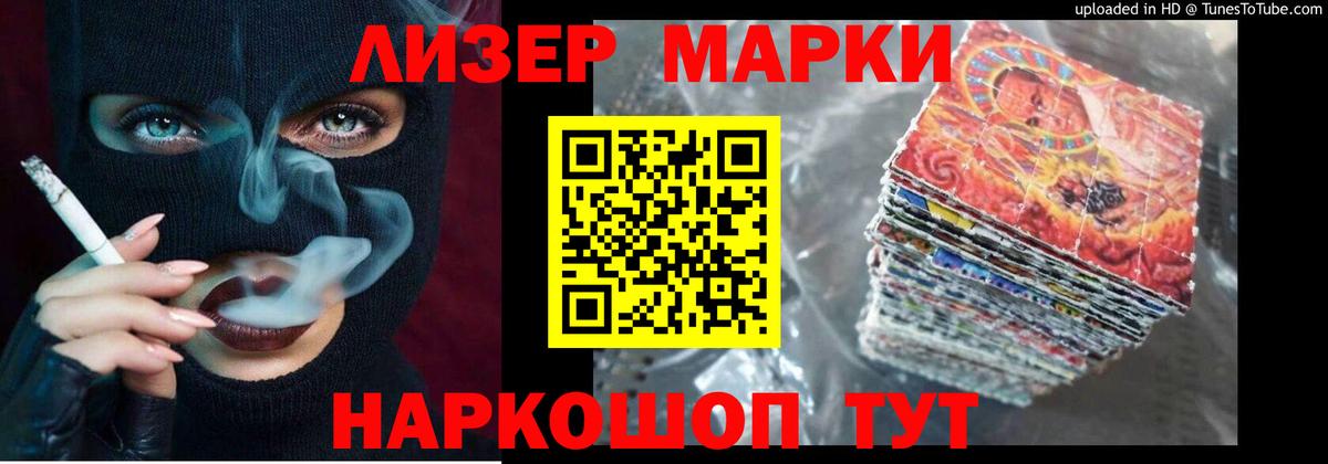 ЛСД экстази ecstasy  Лсд 25 экстази кислота  Вход с VPN  blacksprut онион  Топки 
