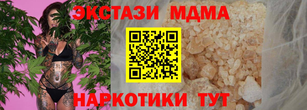 MDMA VHQ Топки