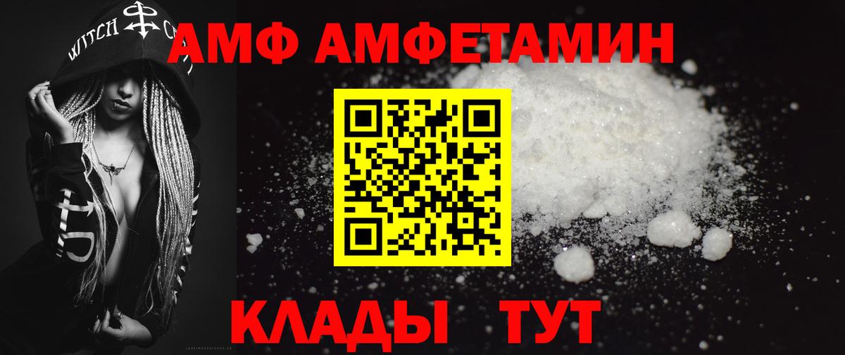 Метамфетамин пудра Топки