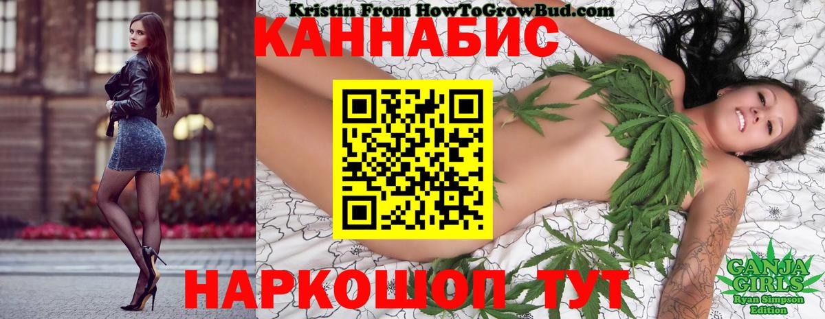 Бошки марихуана SATIVA & INDICA Топки