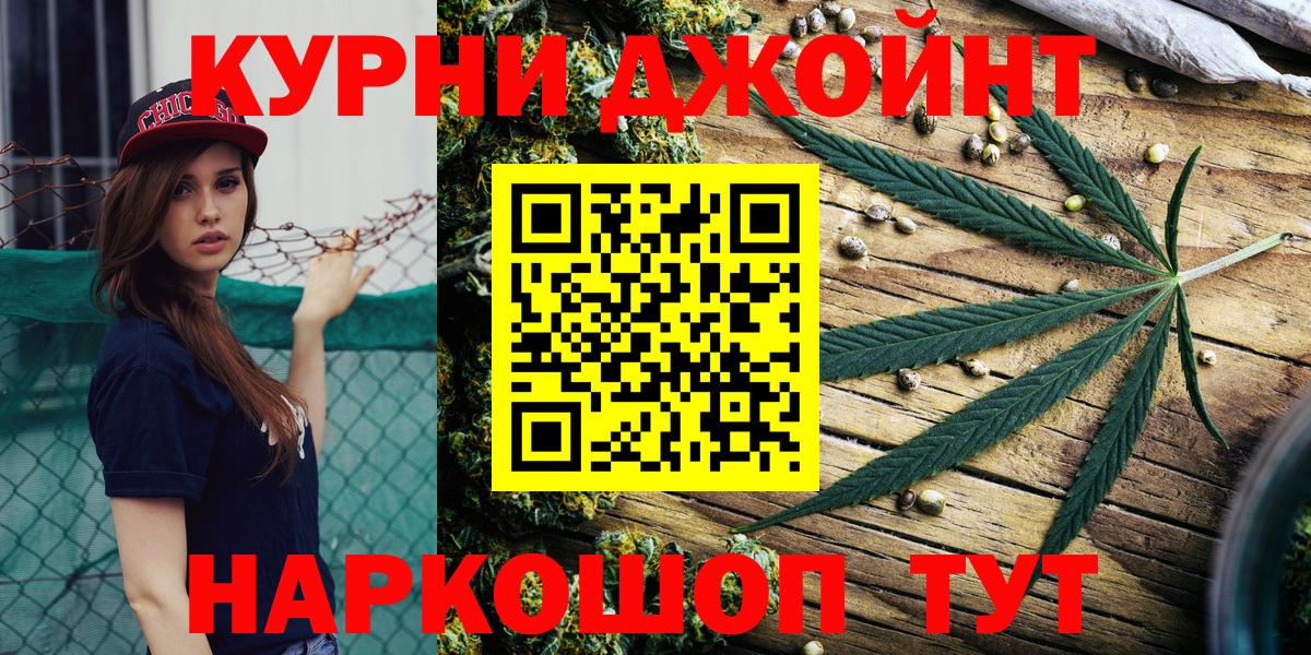 Топки  Бошки Шишки White Widow  Вход с VPN  Канабис Bruce Banner  Конопля тримм 